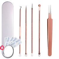 粉刺针不锈钢夹镊子祛痘挤痘痘器脂肪粒黑头针工具套