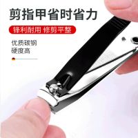 精工大号指甲刀单个装防飞溅中号指甲钳家用女成人大号指甲剪
