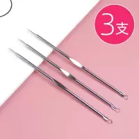 美容院用品工具 粉刺针针祛痘针脸部 去黑头针挤痘痘针美容针