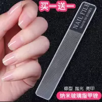 玻璃指甲锉磨砂条抛光器修整甲型打磨亮甲美甲工具