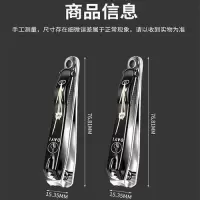 精工大号指甲刀防飞溅单个装中号家用指甲钳女成人大号指甲剪
