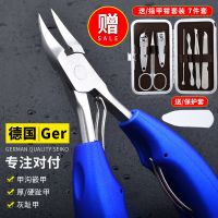 鹰嘴指甲钳套装甲沟炎指甲刀钳剪脚趾嵌甲钳修脚器