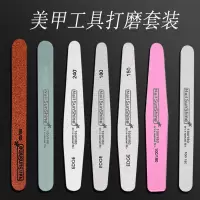 美甲工具家用搓条磨指甲砂条抛光条海绵搓条修指甲工具美甲店
