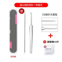 粉刺针套装祛痘器挑挤痘痘去黑头针美容院工具夹针镊子