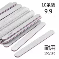 20支8.8美甲工具指甲锉打磨条修指甲沙条磨甲油胶型薄修甲砂条
