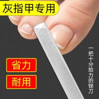 不锈钢指甲锉灰指甲锉刀双面打磨条抛光指甲修脚锉刀美甲工具