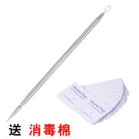 不锈钢尖细粉刺针黑头针挤痘痘去器夹祛痘针美容单个