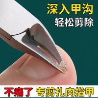 指甲钳甲沟炎指甲刀指甲剪鹰嘴甲沟钳修甲刀工具修脚剪刀