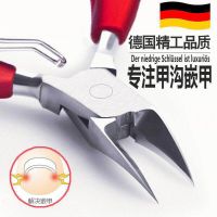 甲沟炎指甲刀工艺脚指甲剪厚硬甲灰指甲钳鹰嘴钳修脚刀具