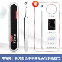 美容院粉刺针套装去黑头器挑痘排祛痘夹挤痘痘工具