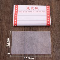 加厚加大美理发廊店电发纸烫卷发纹理冷热烫发杠子皮卡路定位夹纸