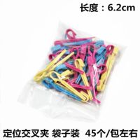 加厚加大美理发廊店电发纸烫卷发纹理冷热烫发杠子皮卡路定位夹纸