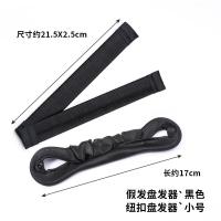 盘发器女简约蓬松丸子头花苞头器韩式盘头发夹造型固定头饰