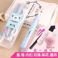 学生迷你电夹板女拉直直发卷发棒两用刘海小型熨板不发器
