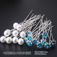 新娘头花女孩儿童盘发发簪头饰u型夹编发发饰品发夹公主发夹插针