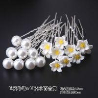 新娘头花女孩儿童盘发发簪头饰u型夹编发发饰品发夹公主发夹插针