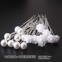 新娘头花女孩儿童盘发发簪头饰u型夹编发发饰品发夹公主发夹插针