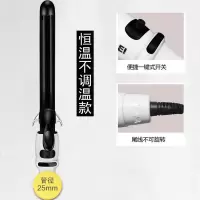 卷发棒大卷宿舍器大波浪烫发器不发学生蛋卷空气刘海内扣