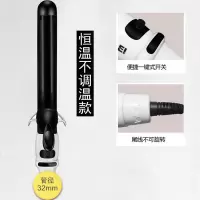 卷发棒大卷宿舍器大波浪烫发器不发学生蛋卷空气刘海内扣