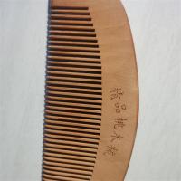 梳子女木梳梳防静电梳子带手柄宽细不易断小梳子便携式梳