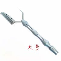 定位烫发梳美发工具发型定位器烫发卷发器水仁定位烫理发店