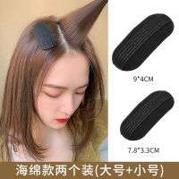 透气垫发蓬松器扁头两侧增高头发海绵发夹后脑勺发垫器