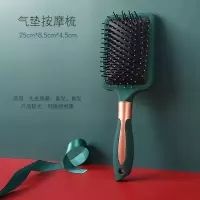梳子女士长发卷发滚梳气垫气囊按摩头部经络梳防静电男背头梳
