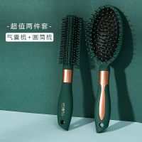 梳子女士长发卷发滚梳气垫气囊按摩头部经络梳防静电男背头梳