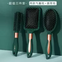 梳子女士长发卷发滚梳气垫气囊按摩头部经络梳防静电男背头梳