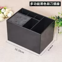 美发剪刀插座盒理发店剪刀梳子防滑便捷插座剪刀收纳盒桌面工具架