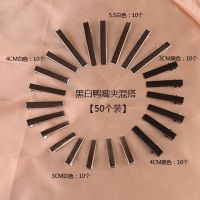 鸭嘴夹diy手工发饰材料黑色手工发卡方夹一字夹夹边夹发夹