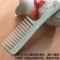 大号大齿梳子卷发顺滑宽齿不打结防静电折不断耐用