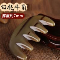 牛角头部按摩刮痧板五齿经络女按摩梳宽齿木梳