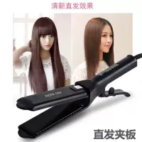 陶瓷离子烫直发器蓬松玉米须大小烫波浪电夹板内扣刘海不发