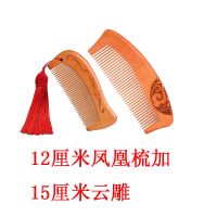 七夕情人节梳子女生日礼物创意刻字送女友闺蜜情侣有意义