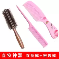 卷发梳子猪鬃毛滚梳吹刘海梨花头内扣卷梳直发圆筒梳造型梳子