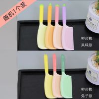 梳子女可爱便携少女细齿儿童防静电顺发梳女士长发美发梳