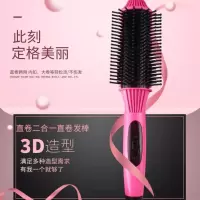 恒温不发内扣电梳子直发卷发器两用直发梳空气刘海梳卷发棒
