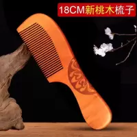 3把9.9梳子整木防静电梳子梳长发头梳按摩梳家用梳子