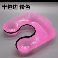 烫发托盘美发烫发定型肩托盘药水肩托槽接水盘烫卷发头发接水工具