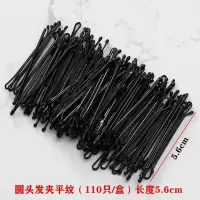 美发造型盘发夹子晚装小发夹一字夹