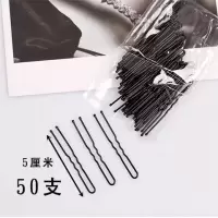 盒装黑色u型夹卡子盘发发夹丸子头盘发固定发卡粗u型发夹