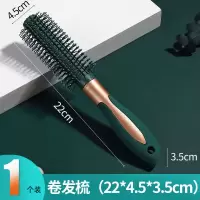 家用卷发梳子男女气垫气囊按摩梳排骨梳可爱内扣造型美发圆筒滚梳