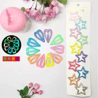 儿童发夹女童夹子发饰女孩头饰学生五角星发卡小女孩碎发公主bb夹