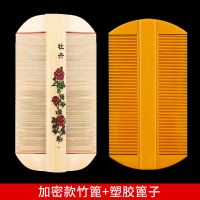 篦子虱子梳树脂小篦子密齿去头屑密齿宠物梳子细齿篦子