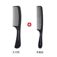 梳子女家用防静电理发店男士定型直发梳子随身带器美发