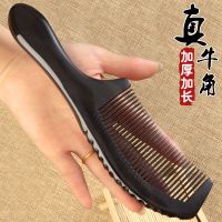 牛角梳大号牛梳子防静电按摩宽齿密齿长发卷发梳子