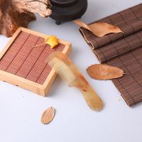牦牛角梳子防静电护发顺发梳按摩水牛角月梳尖尾梳