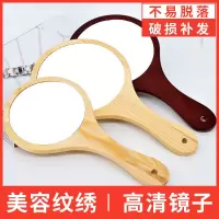 美容院化妆镜手柄纹绣师手持手拿便携随身牙科欧式木制小镜子