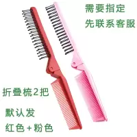 儿童梳子小女孩编发分发扎辫子套装可爱随身便携女家用折叠梳